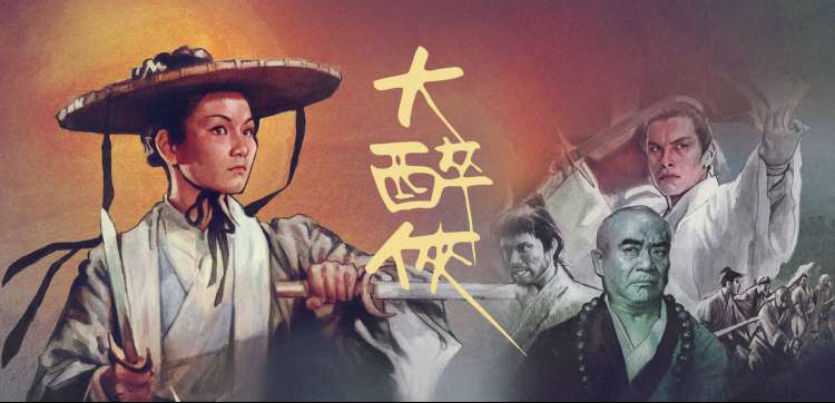 药屋少女 主视觉