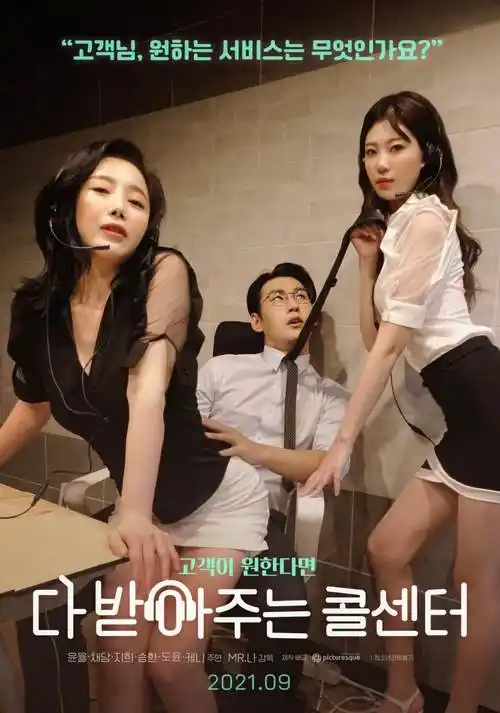 恋爱乙女