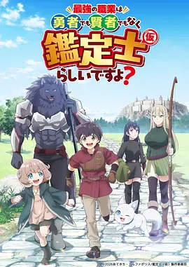 魔道祖师